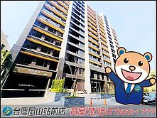岡山美好時代｜全新2+1房+類平車｜大樓