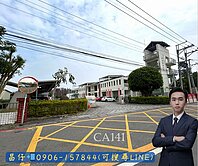南投市中心❗臨20米大馬路｜營盤國小旁｜特定農業區