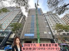 詩姐⚡遠雄【PARK16】凹仔底農十六龍華國小2房