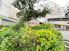 屋主要錢不要房|專任｜鄰近北屯太平交界｜社區型透天