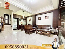 house cover