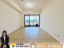 心榆獨家💗低於行情🔥登陽豐之丘高樓層視野戶✨