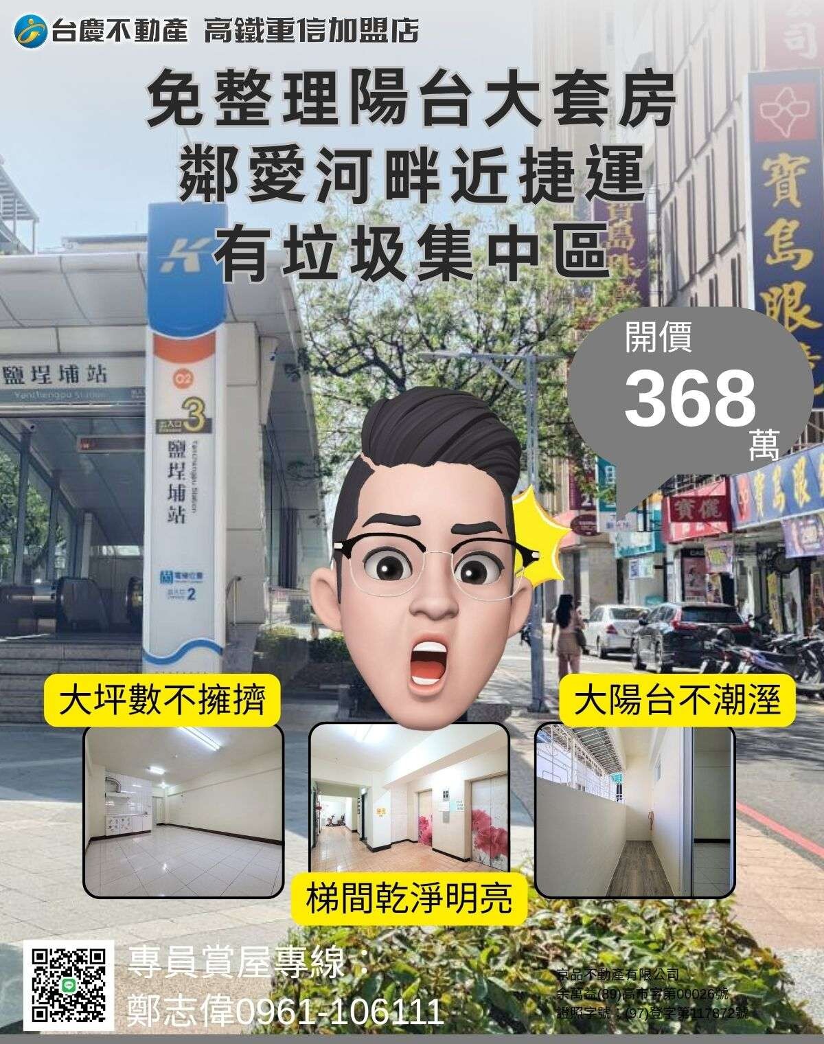 封面圖