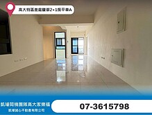 house cover