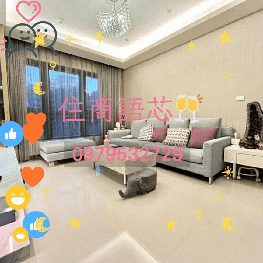 🤝住商找語芯❤️晶鑽❤️重劃區❤️邊間三房車