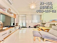 虎尾寮裕孝15年雙車墅🙋‍♀️幸福家維真