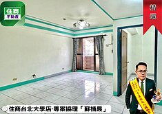 專約📢昌福國小|國華捷運|電梯華廈|千萬經紀人員