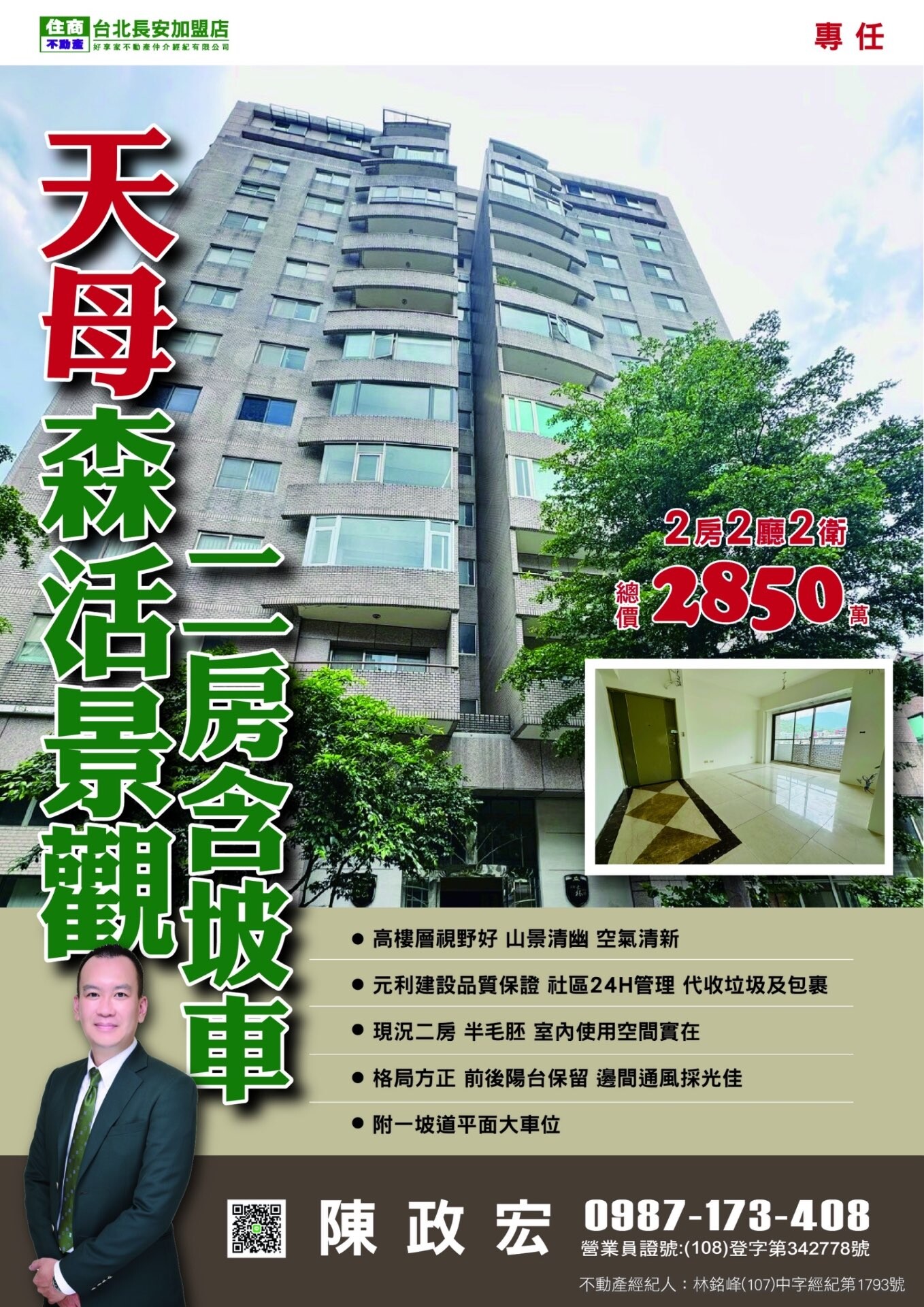 封面圖