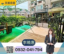 house cover