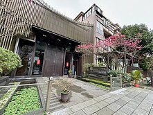 悅莊景觀別墅
