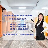 漢神百貨/大立百貨 捷運前金站 十米街騎樓透天店住