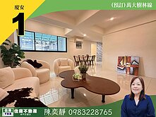 中信永欣⭐推薦⭐青年新城美妝邊間採光讚三房雙衛