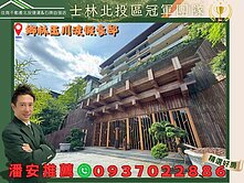 🏆潘安推薦．渡假宅♨️鄉林玉川頂級溫泉享受豪邸