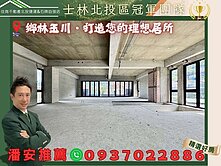 鄉林玉川渡假宅⭐打造您專屬渡假空間+雙坡平車位