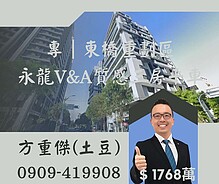 house cover