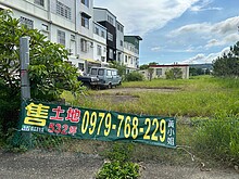 house cover