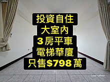 house cover