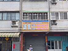 house cover