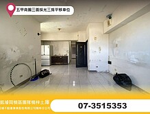 house cover