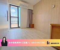 蔬食房仲專任💫聖家鑫傳奇朝南視野戶三房平車