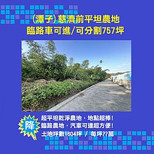 house cover