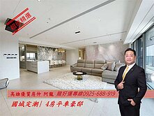龍賀~定潮☆亞灣區國際指標性豪宅★四房平車