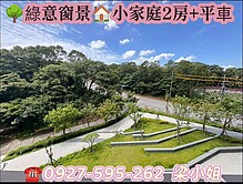 house cover