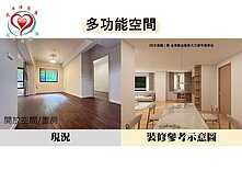專-北大金澤露台樹景大3+1房平面車位-同心圓老蕭