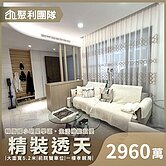 🔥沅🔥賴厝明星國小精品透天
