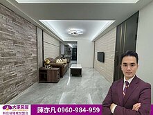 明志學區低總成家新婚二房