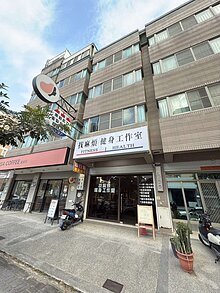 小左哥松竹五路透店百坪使用大空間