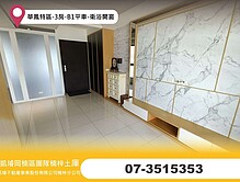 house cover