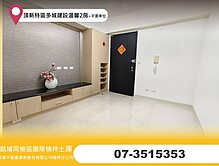 house cover