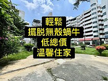 house cover