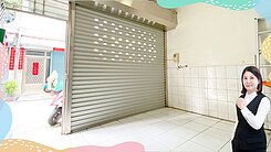 👍近台積電🍔巷口麥當勞全聯🏡好停車美透天💖