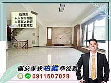 house cover