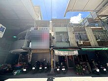 三多二路🍎三和市場🍎透天店住