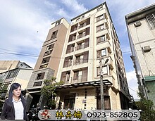 house cover