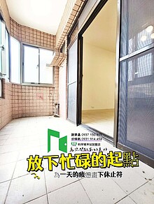 house cover