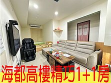 海洋都心精巧高樓層