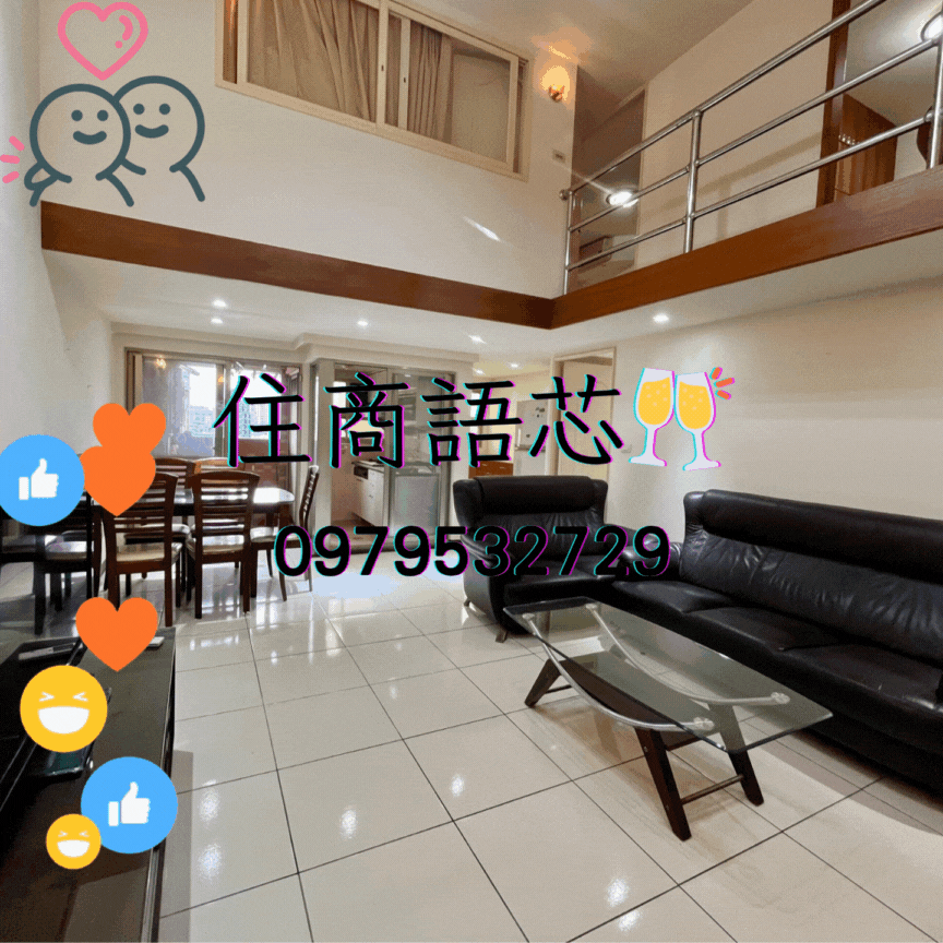 🤝住商找語芯❤️冠德快易居❤️景平❤️挑高