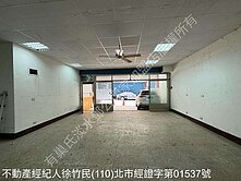 學府路稀有一樓鄰近淡水捷運站步行約5分鐘