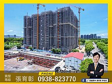 張育彰🏆橋科R22青埔捷運【達麗未來市】二房平車