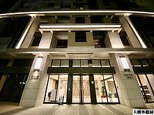 麗寶北歐莊園-中信房屋台北八德店