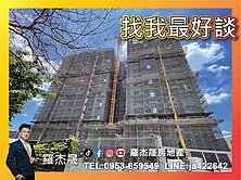 承辦即將完工南屯楓樹里商圈品微楓採光邊間三房平車