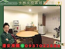 ⭐潘安推薦🎯近石牌捷運商圈機能佳靜巷美寓