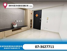 house cover