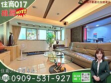 住商017👑近公園奇岩稀有低公設電梯美4房華廈