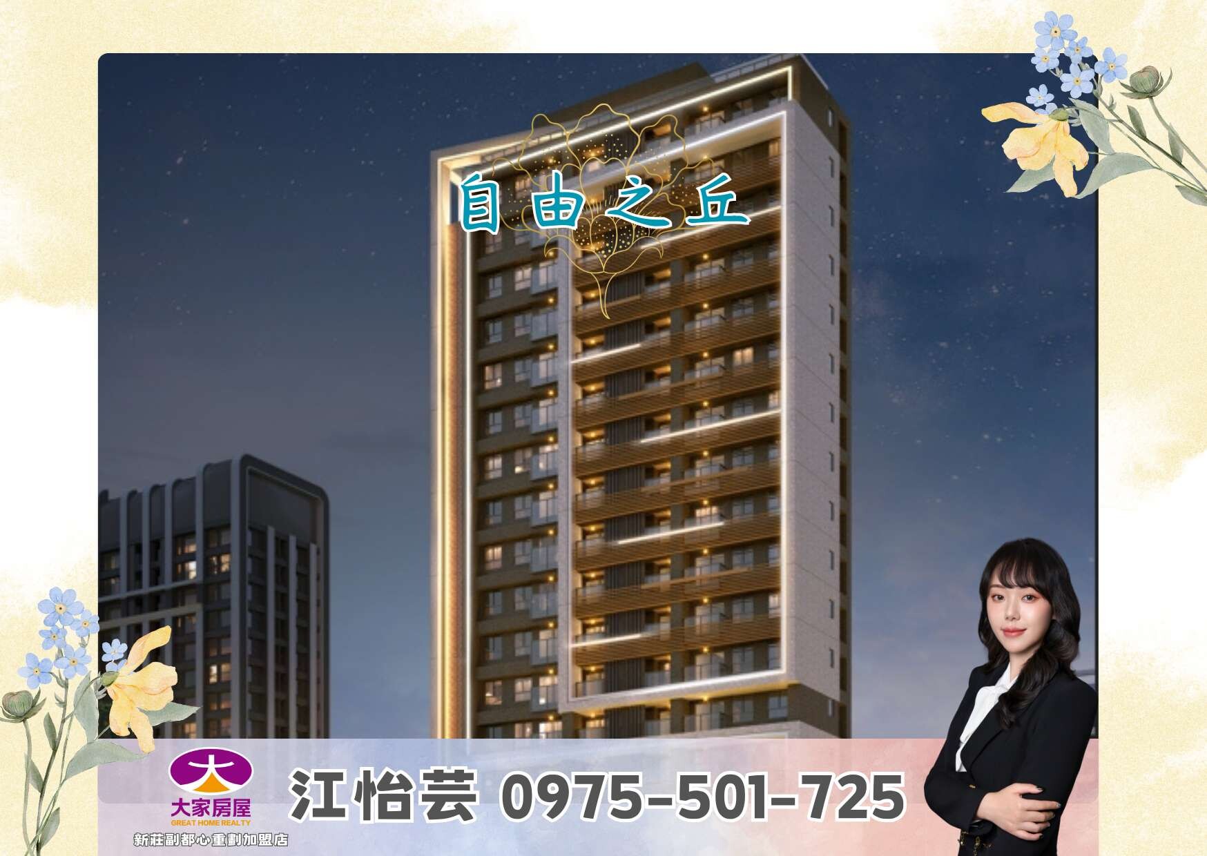 封面圖