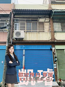 【S廊帶｜橋頭區｜翻新正3房｜店面透天】